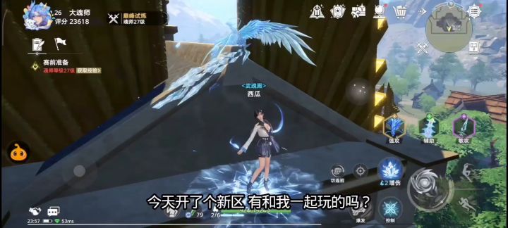 第1天截图