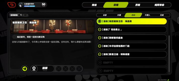 活人微死截图