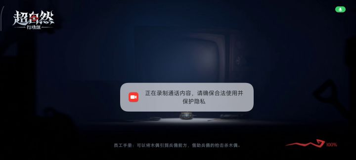 加油截图