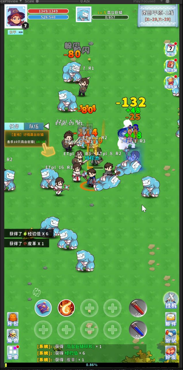 《猎魔物语》战斗视频偷跑：2D经典刷怪循环，牧师抢钱手法亮了！截图