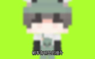 [MC优化]拳打lunar,脚踢Badlion,来看看魔改cmpack!