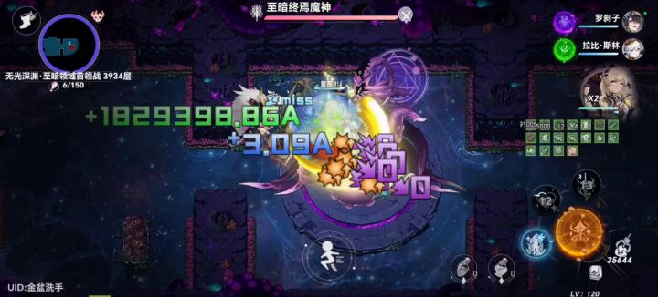 一女皇禁爆3934截图
