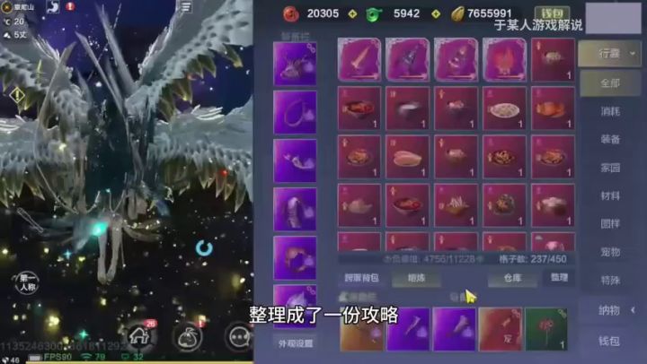 【开荒教学】新区老区的炼器等级有救了截图