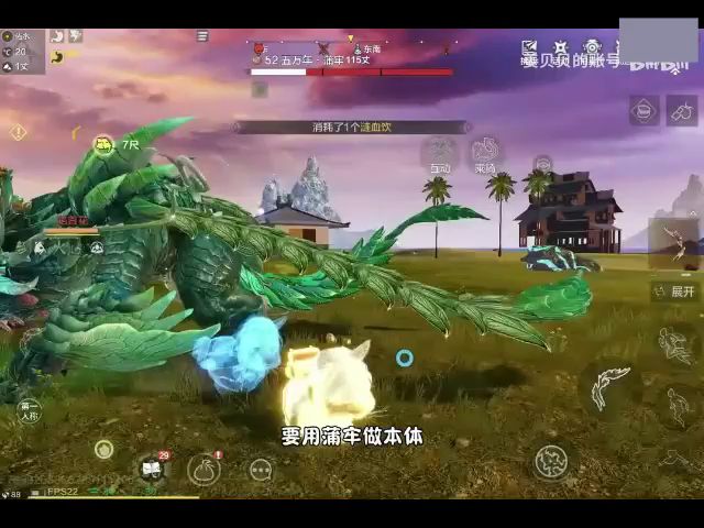 【驮兽教学】狻猊鞍离开本体之后，变大香炉！捏脸截图