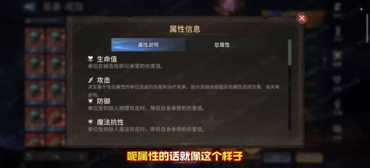 潮汐守望者:2分钟了解本周新角色马尔里克!截图