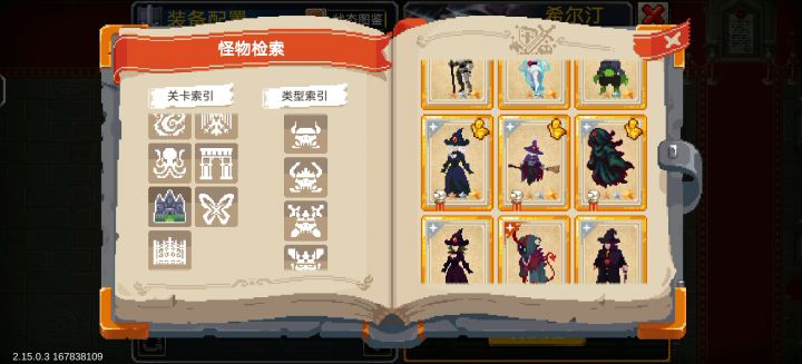 强迫症刷金牌截图