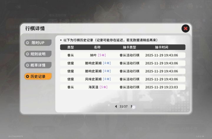 普天同庆[欢呼][欢呼]截图