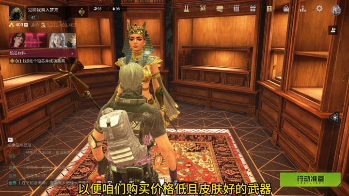 萤火突击《从零开始玩萤火》截图