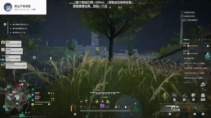 萤火突击七步之内有请碎蜂大帝截图