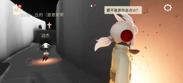 土试炼速通方法之一截图
