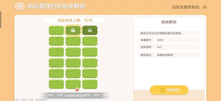 对于老玩家这是久违的声音。截图