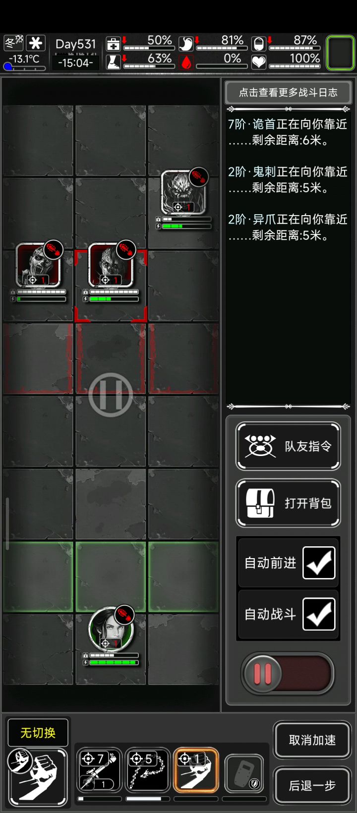 最新bug之上头重拳截图
