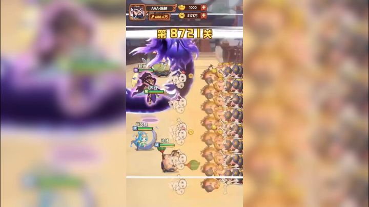 三国策略卡牌爽游!爱玩策略的兄弟又又又爽啦截图