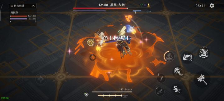 克拉拉黑星41010截图