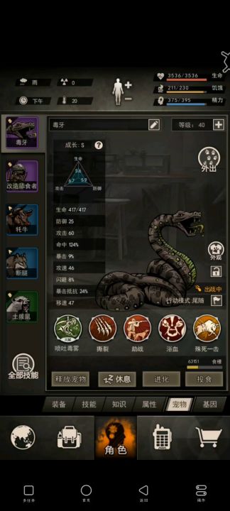 帮群友上岛和过猎杀三虫攒功德,功德流开箱截图