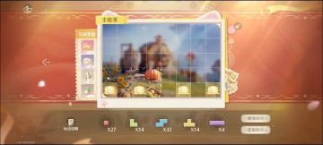 丰收季最简攻略来啦