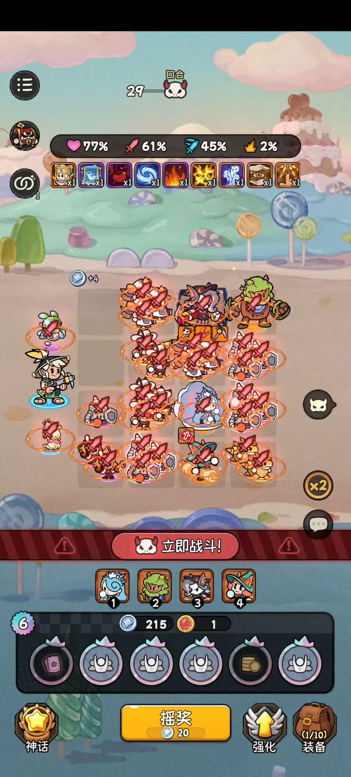 狼神装过50关截图