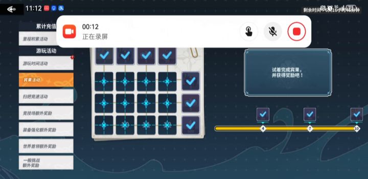 这是啥意思啊截图