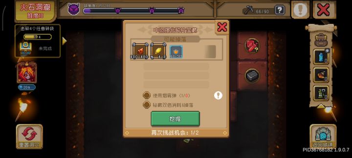 黑骑技能跟玩家抢操控权,何时优化?截图