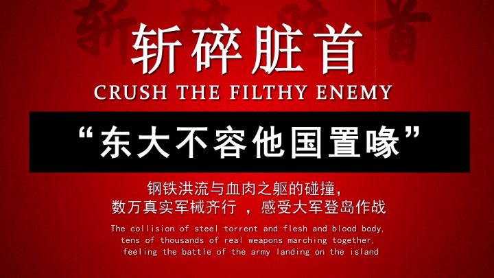 快来上线游戏,指挥百万大军#战火勋章截图