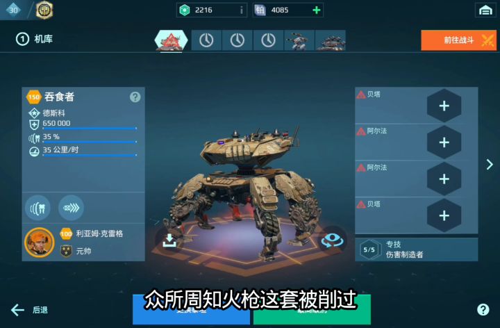 火枪还能蒸 cr:芙玖截图