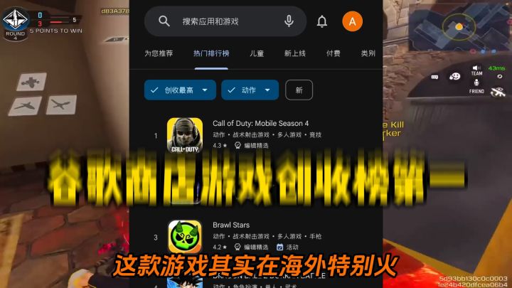 使命召唤手游国际服游玩登录教程!截图