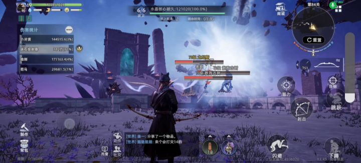 守护灵石84关打过了,没人教我就自己钻研阵容截图