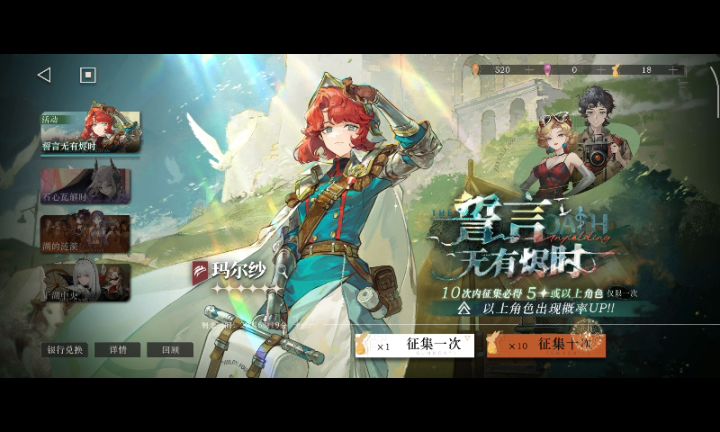 这就是兽系新宠玛尔莎吗?截图