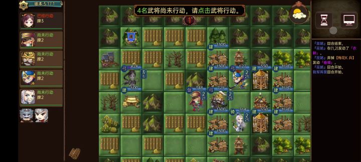 关于极限割麦的补充截图
