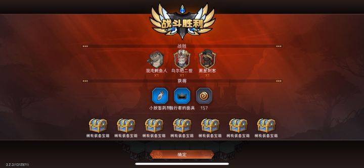 【S11攻略】1转鳄炮-150难84神罚，1回合解决的关键因素截图