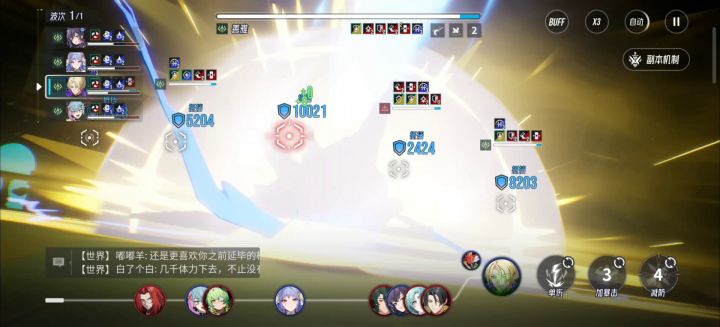 觉醒善雅炼狱，无暗队解来了截图