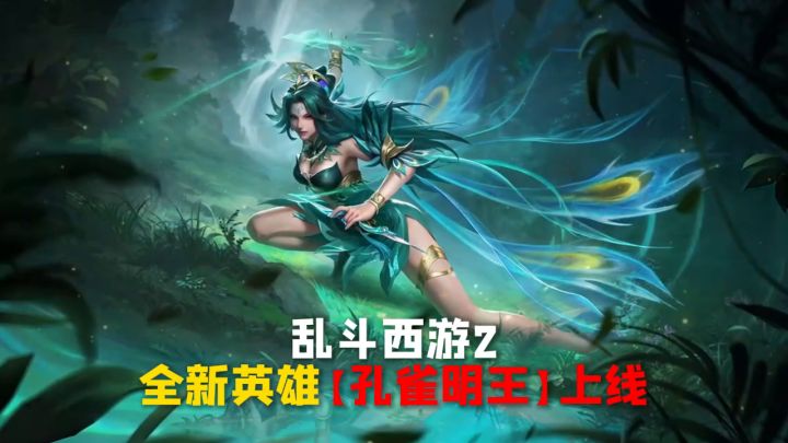 经典重现,情怀再燃!重温感动与热血,再续西行前缘!截图