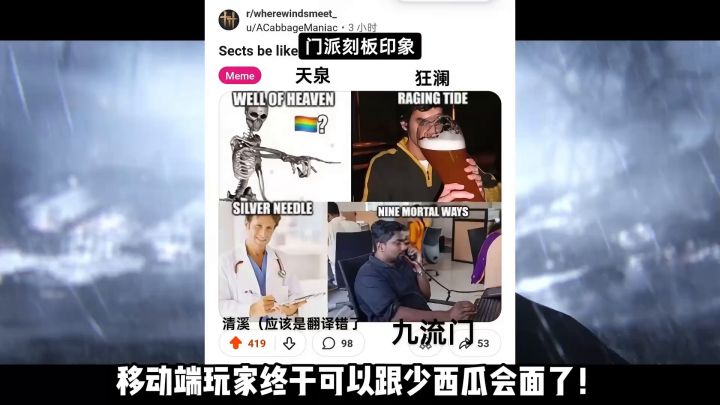 燕云十六声国际服手游上线!最新最全的安卓iOS下载登录方法截图