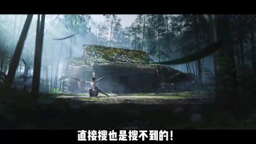 燕云十六声国际服手游上线！最新最全燕云国际服安卓iOS下载教程