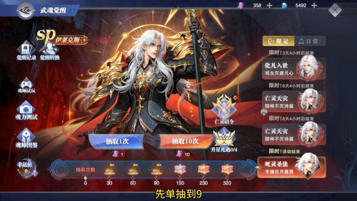 新卡伊莱克斯要保底了!截图