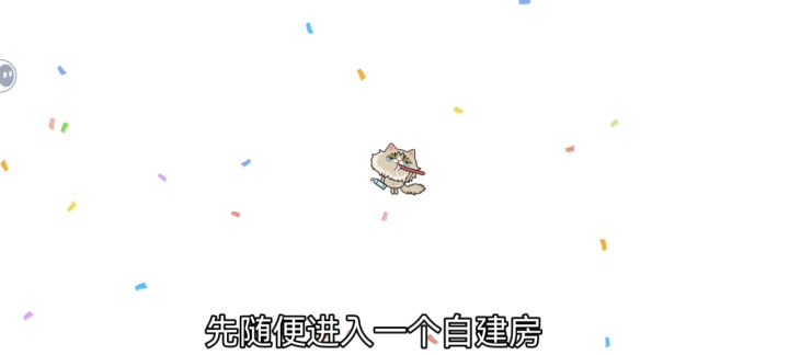 工作室教程截图