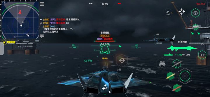 国服打击时刻，盾藏靶，5km悬停突防测评截图