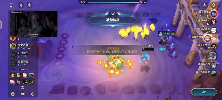 我是做梦打了一把铲子吗截图