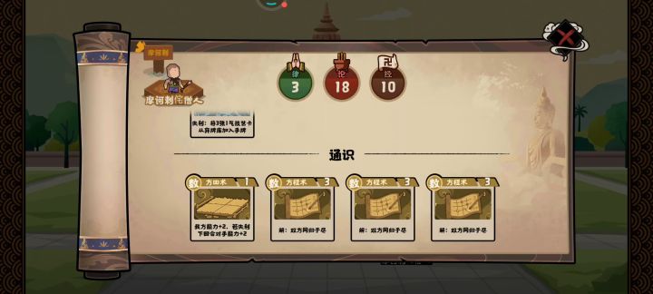 这个牌组怎么弄它?截图