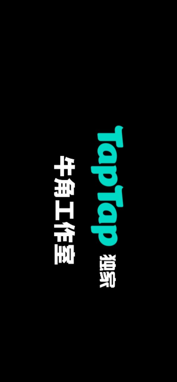 三角洲熟图,闪退截图