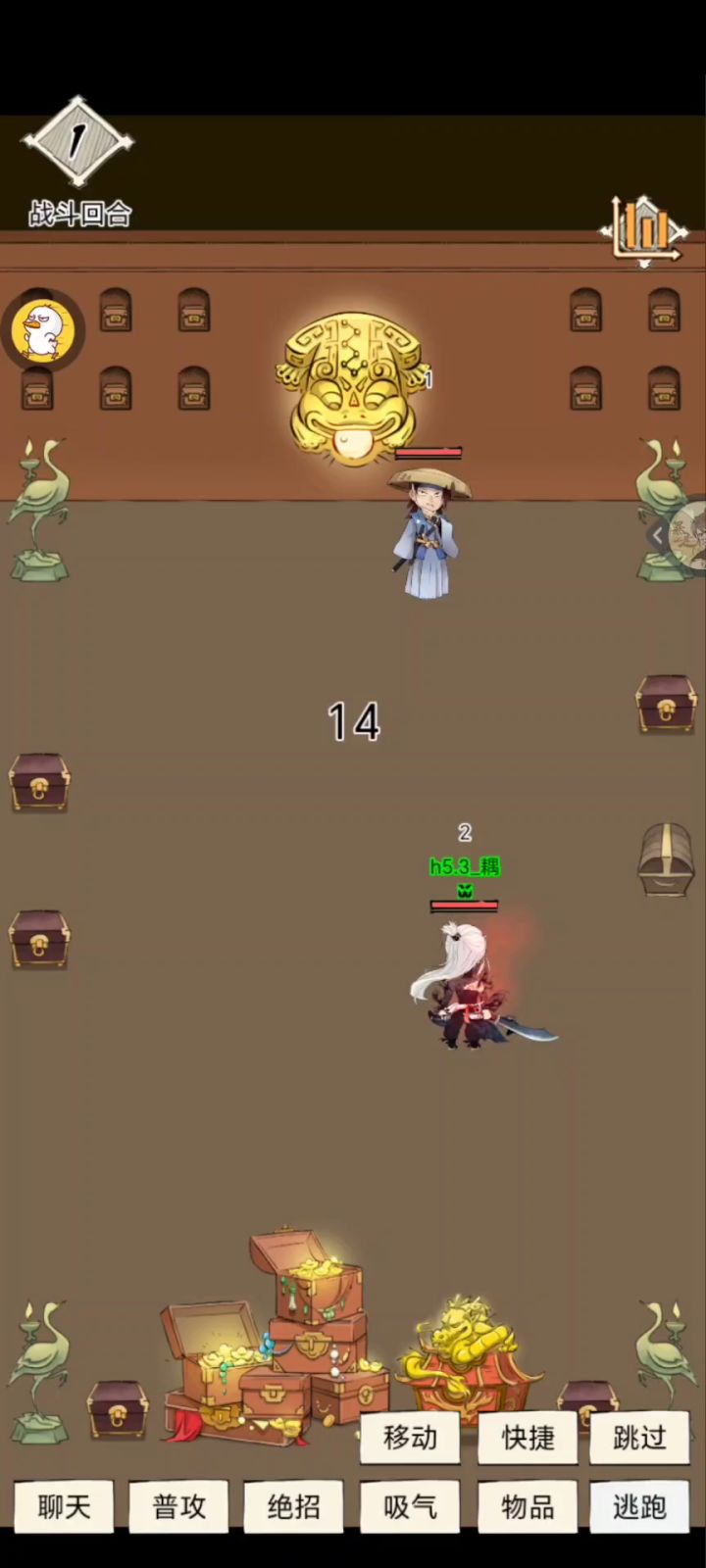 一轮14万肺雾乌金血魔小子单刷地狱武藏小次郎🥹截图