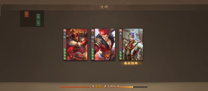 白马而已轻轻松松截图