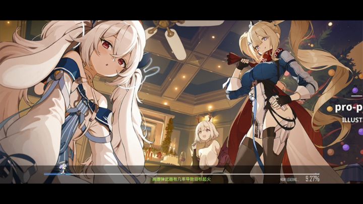 独角兽大世界不奶人了截图