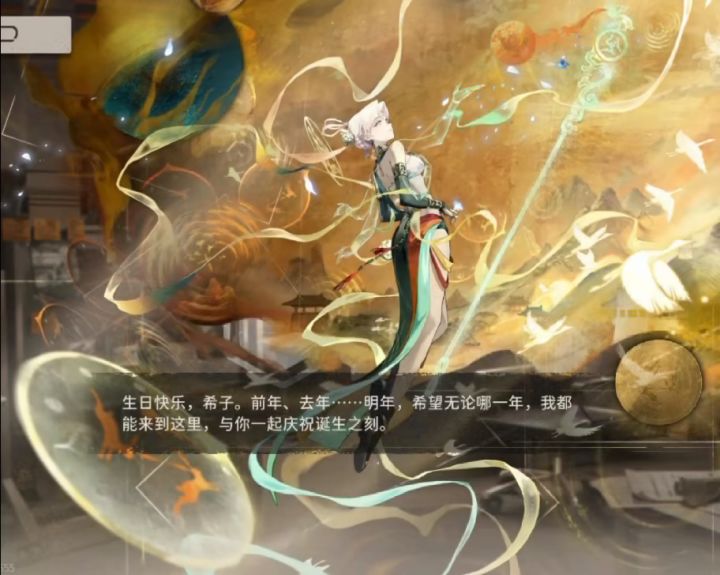 再见了组长们截图