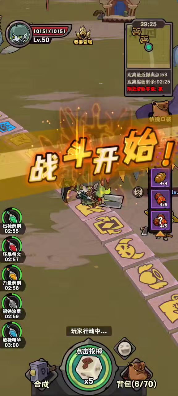 我以为刺客已经天下无敌了,没想到还有天外来客截图