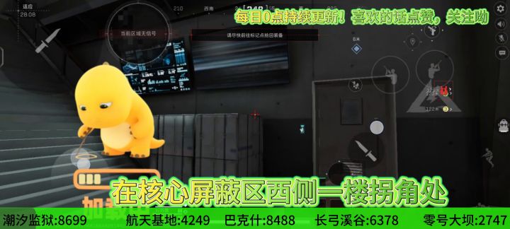 三角洲行动12月16日彩蛋门密码及位置#阿萨拉#截图