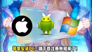 【棕色尘埃2】2.5周年上线！超详细下载入坑攻略，含安卓+iOS+PC