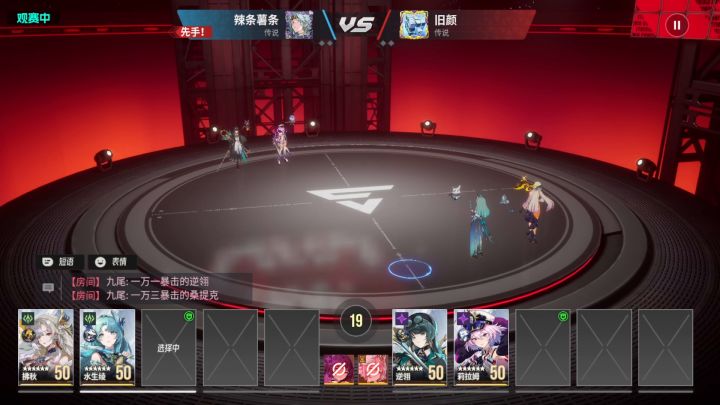 星之联盟双12杯决赛日截图