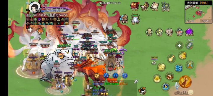 【战地记者】修仙一区:乾坤截图