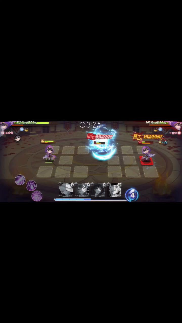 梦的第七章 同源皆一刀 對面應該還愣住截图